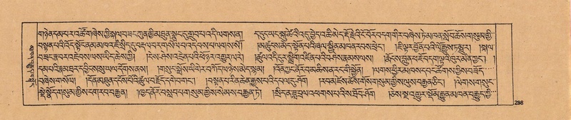 File:DJYD-KABUM-24-YA-025.pdf