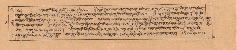 File:DJYD-KABUM-24-YA-025.pdf