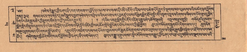 File:DJYD-KABUM-24-YA-025.pdf