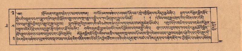 File:DJYD-KABUM-24-YA-025.pdf