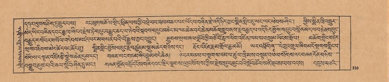 File:DJYD-KABUM-24-YA-026.pdf