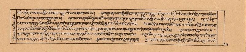 File:DJYD-KABUM-24-YA-026.pdf