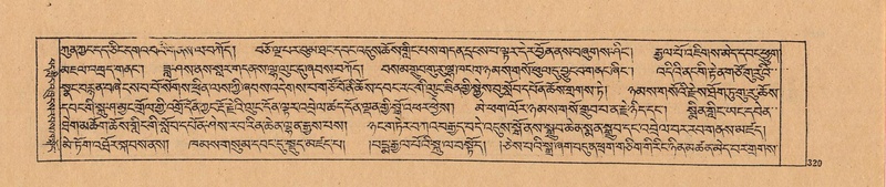 File:DJYD-KABUM-24-YA-026.pdf