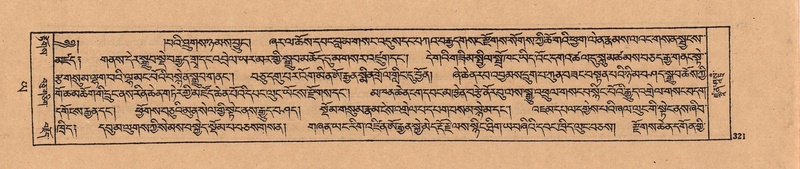 File:DJYD-KABUM-24-YA-026.pdf