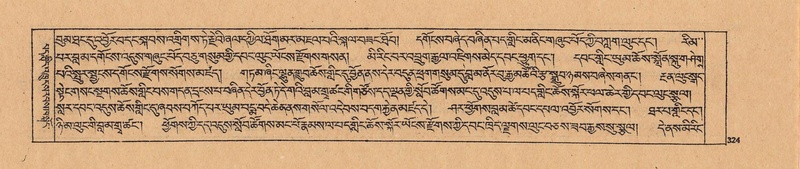 File:DJYD-KABUM-24-YA-026.pdf