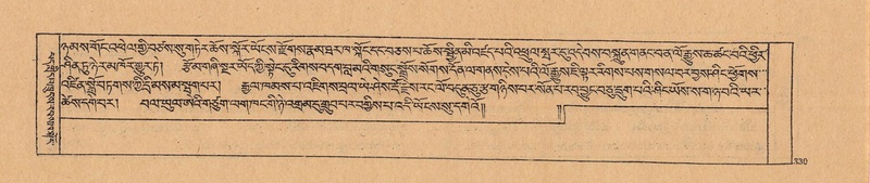 File:DJYD-KABUM-24-YA-026.pdf