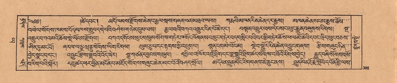 File:DJYD-KABUM-24-YA-026.pdf