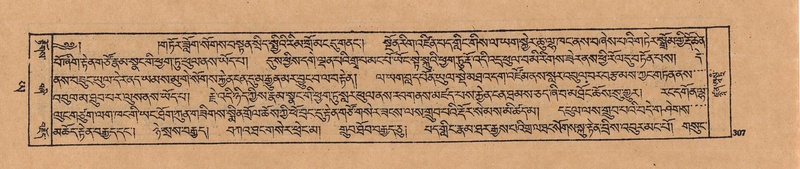 File:DJYD-KABUM-24-YA-026.pdf