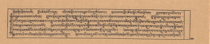 File:DJYD-KABUM-24-YA-026.pdf