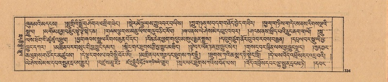 File:DJYD-KABUM-24-YA-027.pdf