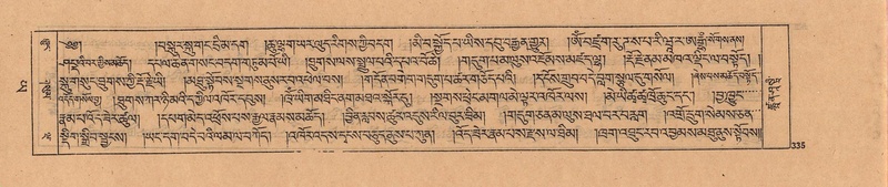 File:DJYD-KABUM-24-YA-027.pdf