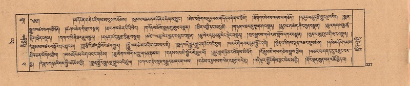 File:DJYD-KABUM-24-YA-027.pdf