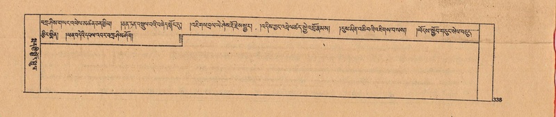 File:DJYD-KABUM-24-YA-027.pdf