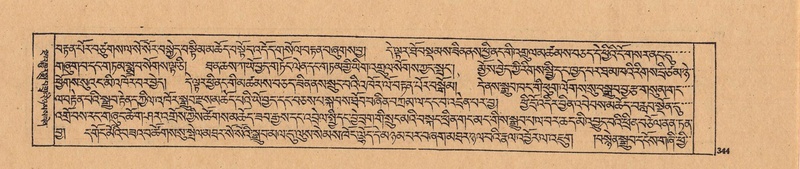 File:DJYD-KABUM-24-YA-028.pdf