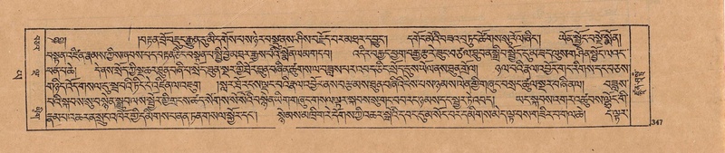 File:DJYD-KABUM-24-YA-028.pdf