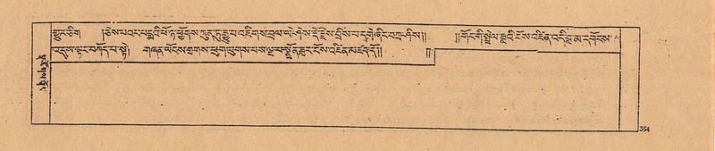 File:DJYD-KABUM-24-YA-029.pdf