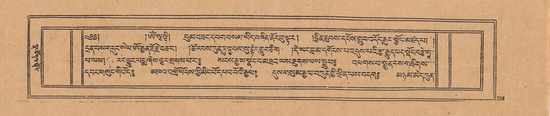 File:DJYD-KABUM-24-YA-029.pdf