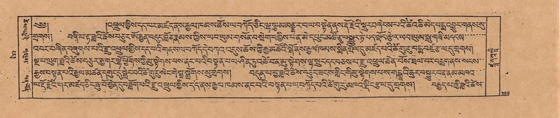 File:DJYD-KABUM-24-YA-029.pdf