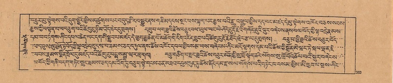 File:DJYD-KABUM-24-YA-029.pdf