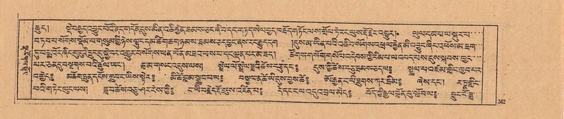 File:DJYD-KABUM-24-YA-029.pdf