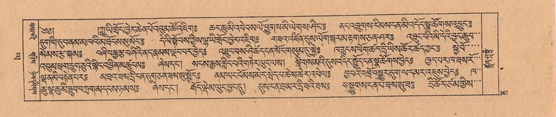 File:DJYD-KABUM-24-YA-030.pdf