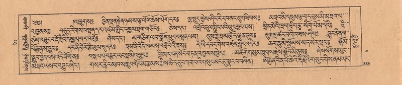 File:DJYD-KABUM-24-YA-030.pdf