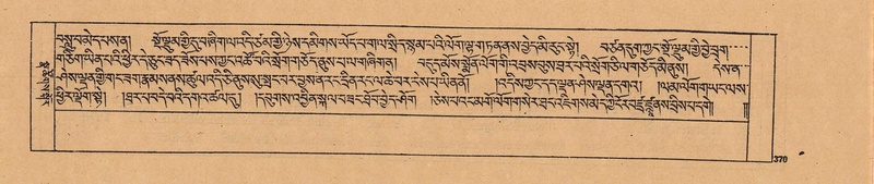 File:DJYD-KABUM-24-YA-030.pdf