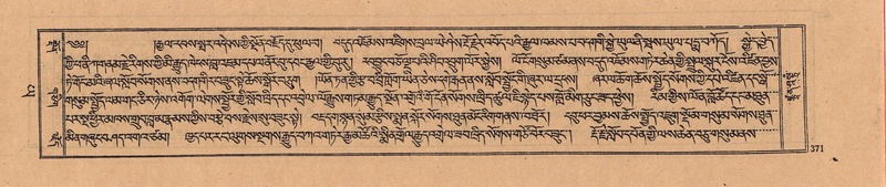 File:DJYD-KABUM-24-YA-031.pdf