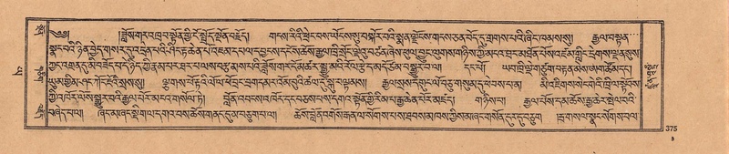 File:DJYD-KABUM-24-YA-032.pdf