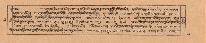 File:DJYD-KABUM-24-YA-033.pdf