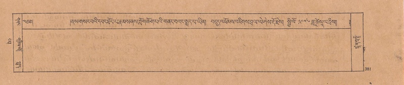 File:DJYD-KABUM-24-YA-033.pdf