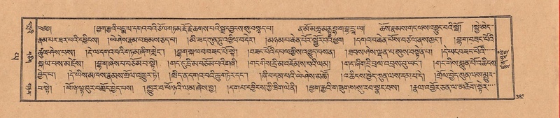 File:DJYD-KABUM-24-YA-034.pdf