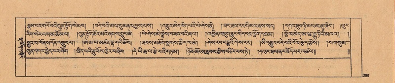 File:DJYD-KABUM-24-YA-034.pdf