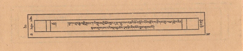 File:DJYD-KABUM-24-YA-035.pdf