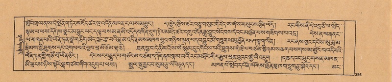 File:DJYD-KABUM-24-YA-035.pdf