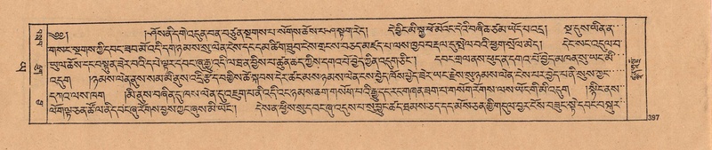 File:DJYD-KABUM-24-YA-035.pdf