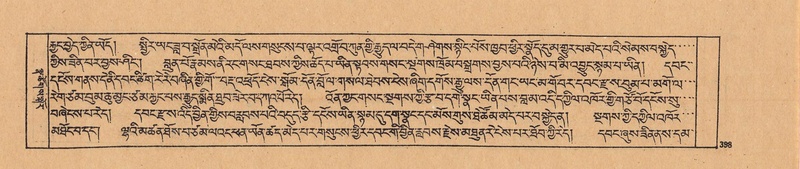 File:DJYD-KABUM-24-YA-035.pdf