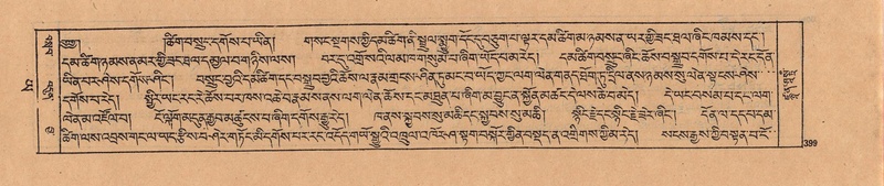 File:DJYD-KABUM-24-YA-035.pdf