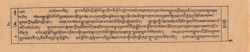 File:DJYD-KABUM-24-YA-035.pdf