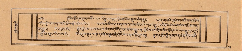 File:DJYD-KABUM-24-YA-035.pdf