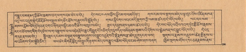 File:DJYD-KABUM-24-YA-035.pdf