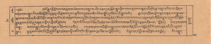 File:DJYD-KABUM-24-YA-035.pdf