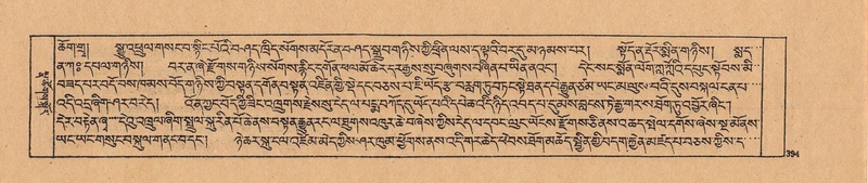 File:DJYD-KABUM-24-YA-035.pdf