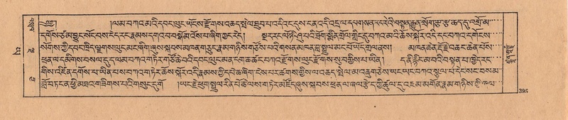 File:DJYD-KABUM-24-YA-035.pdf