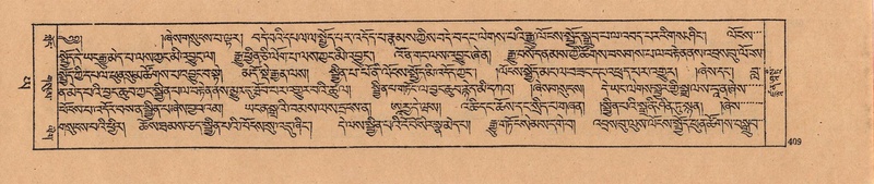 File:DJYD-KABUM-24-YA-036.pdf