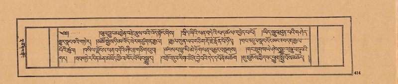 File:DJYD-KABUM-24-YA-037.pdf