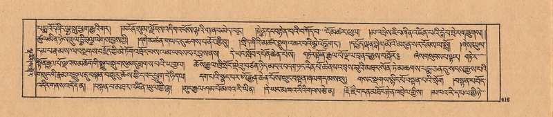 File:DJYD-KABUM-24-YA-037.pdf