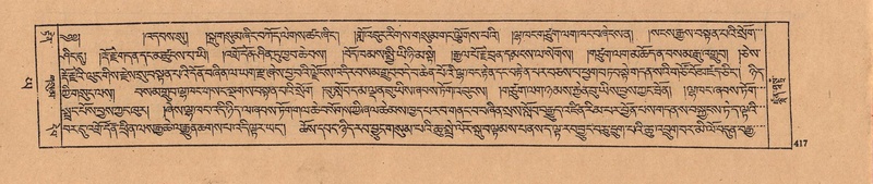 File:DJYD-KABUM-24-YA-037.pdf