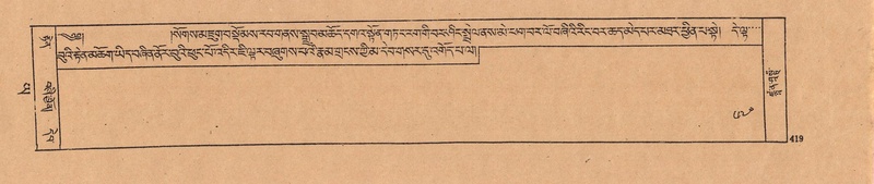 File:DJYD-KABUM-24-YA-037.pdf