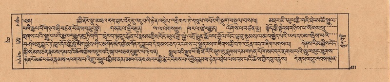 File:DJYD-KABUM-24-YA-038.pdf